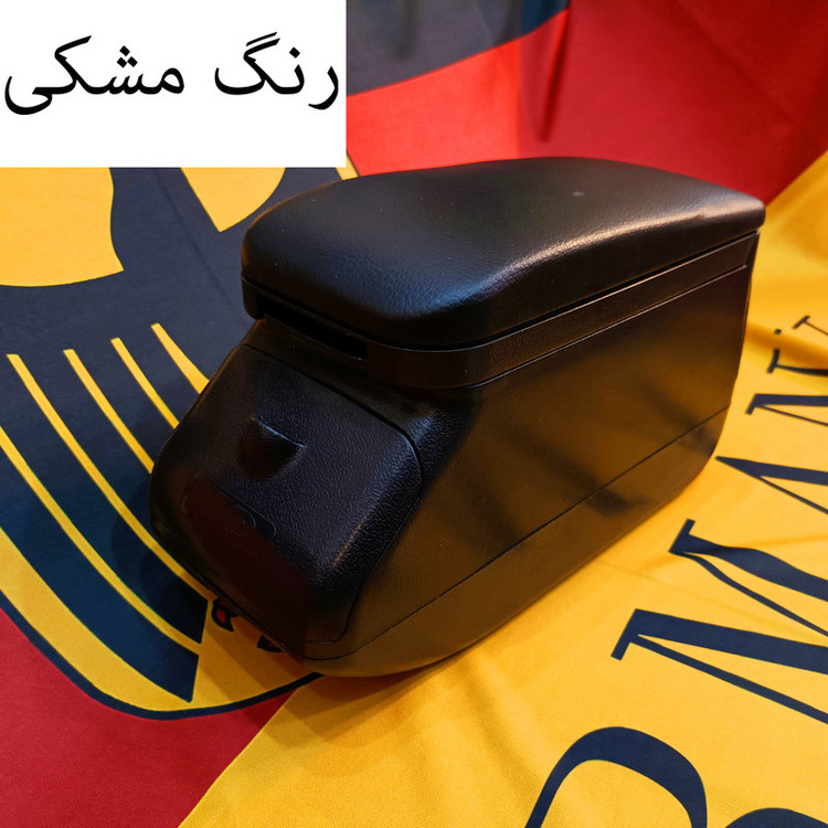 کنسول وسط خودرو ام پی مدل KONS-2RANG مناسب برای پراید