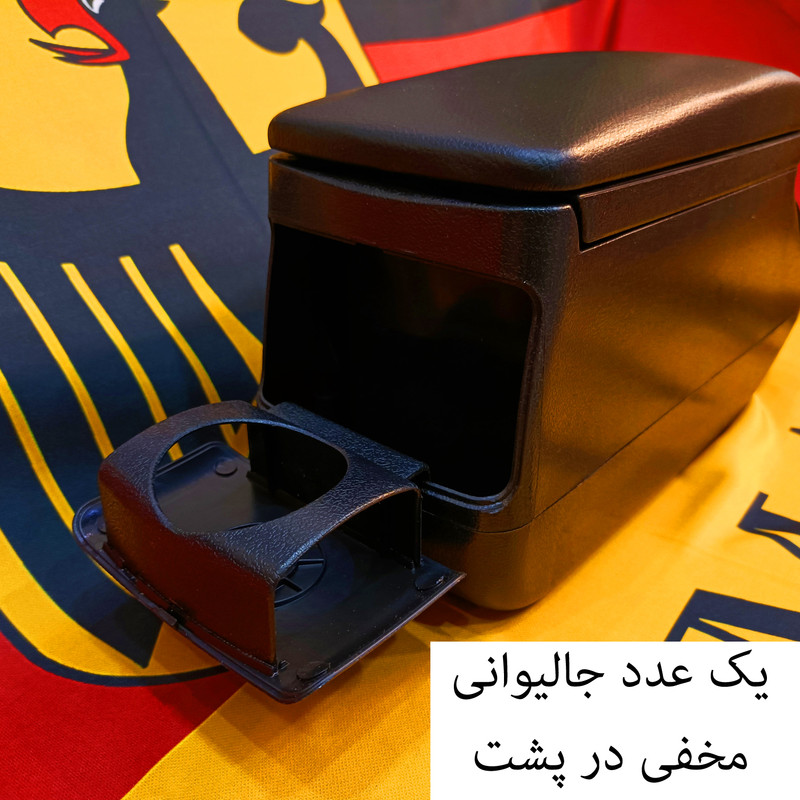 کنسول وسط خودرو ام پی مدل KONS-2RANG مناسب برای پراید