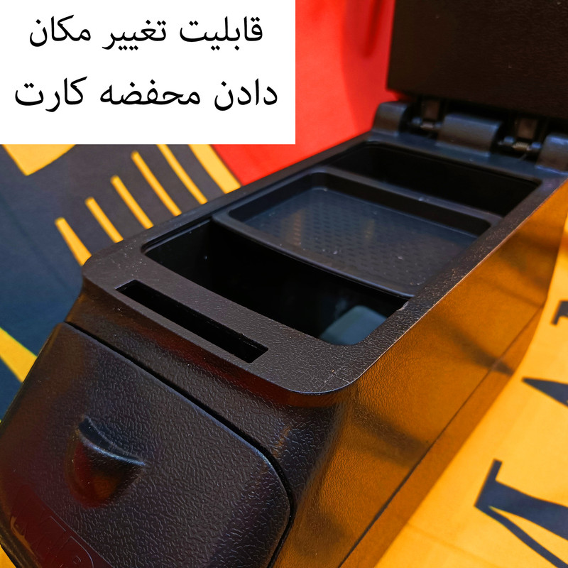 کنسول وسط خودرو ام پی مدل KONS-2RANG مناسب برای پراید