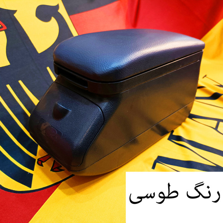 کنسول وسط خودرو ام پی مدل KONS-2RANG مناسب برای پراید