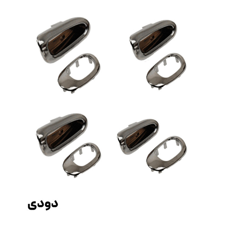 قاب دستگیره خودرو ام پی پارس کد 11 مناسب برای پژو 206 بسته 8 عددی