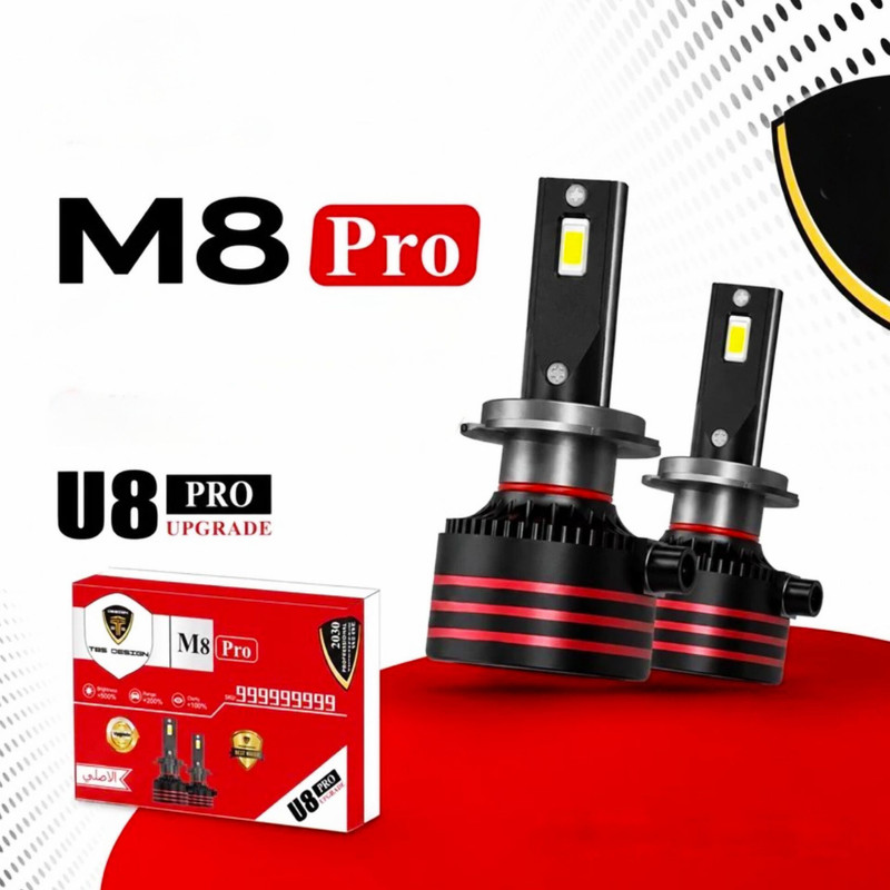 لامپ هدلایت خودرو تی بی اس دیزاین مدل M8 PRO_upgrade U8 PRO پایه H7 بسته 2 عددی